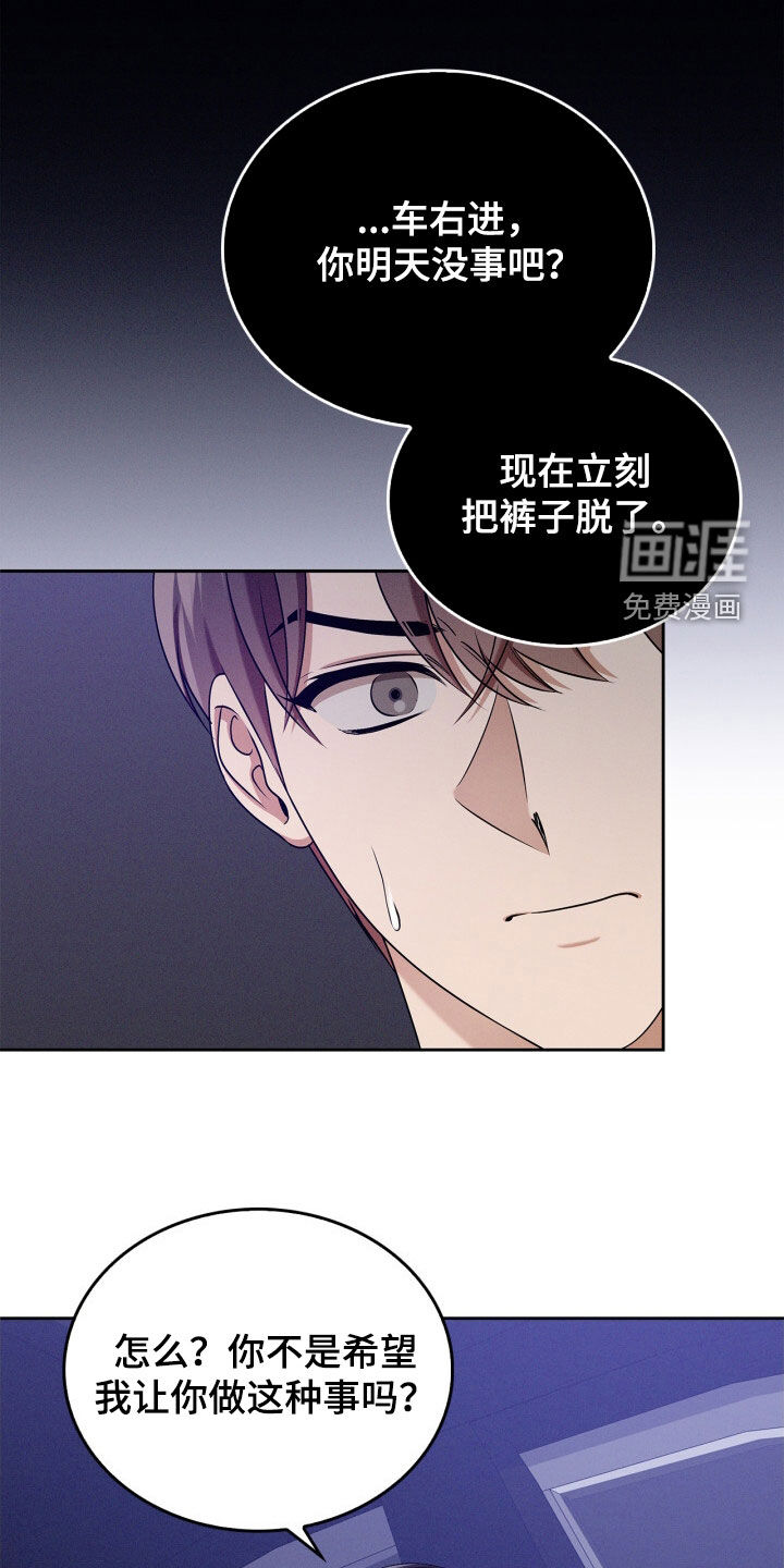 第64章:本来不打算这样
