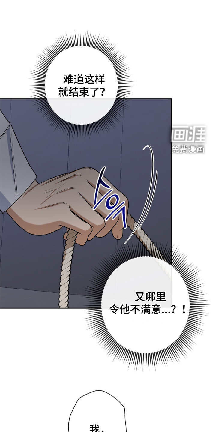 第65章:这人有病吧