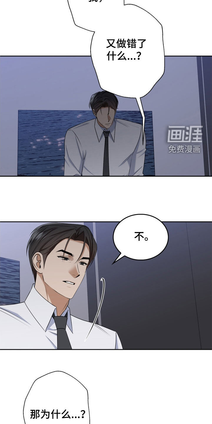 第65章:这人有病吧