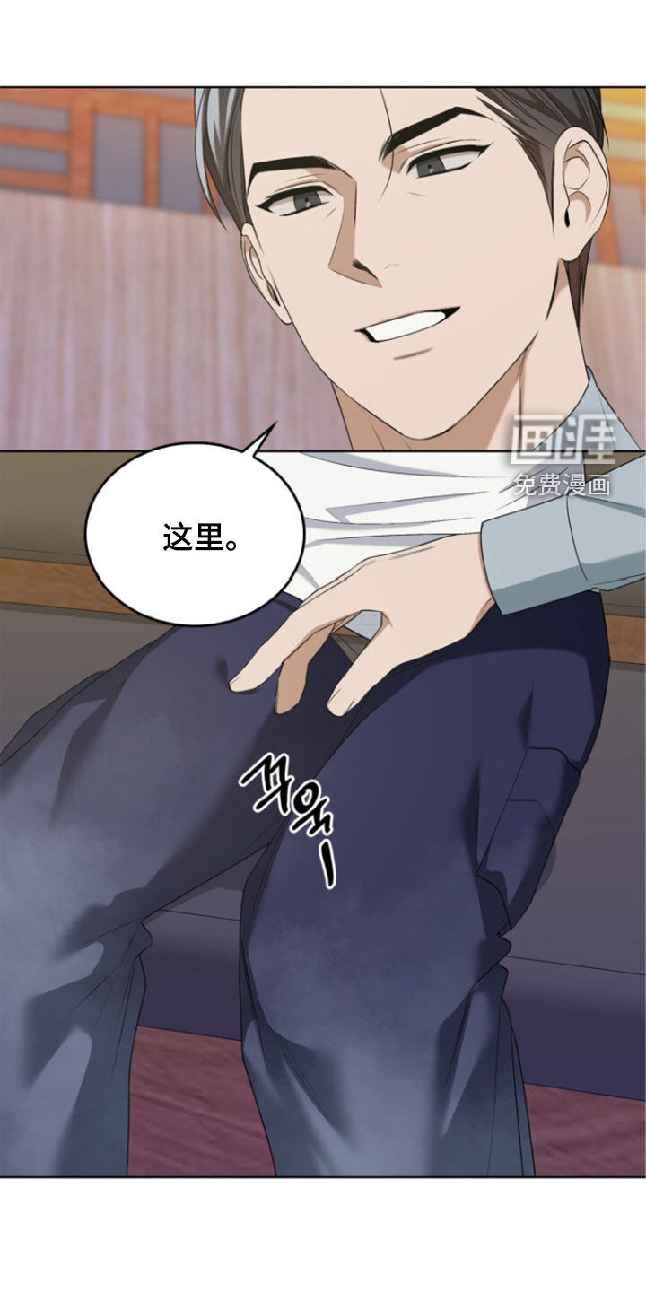 第67章:我认真的
