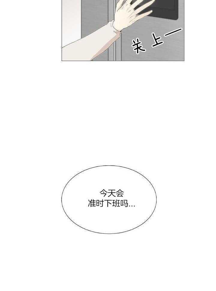 第128话 128_回家（完）