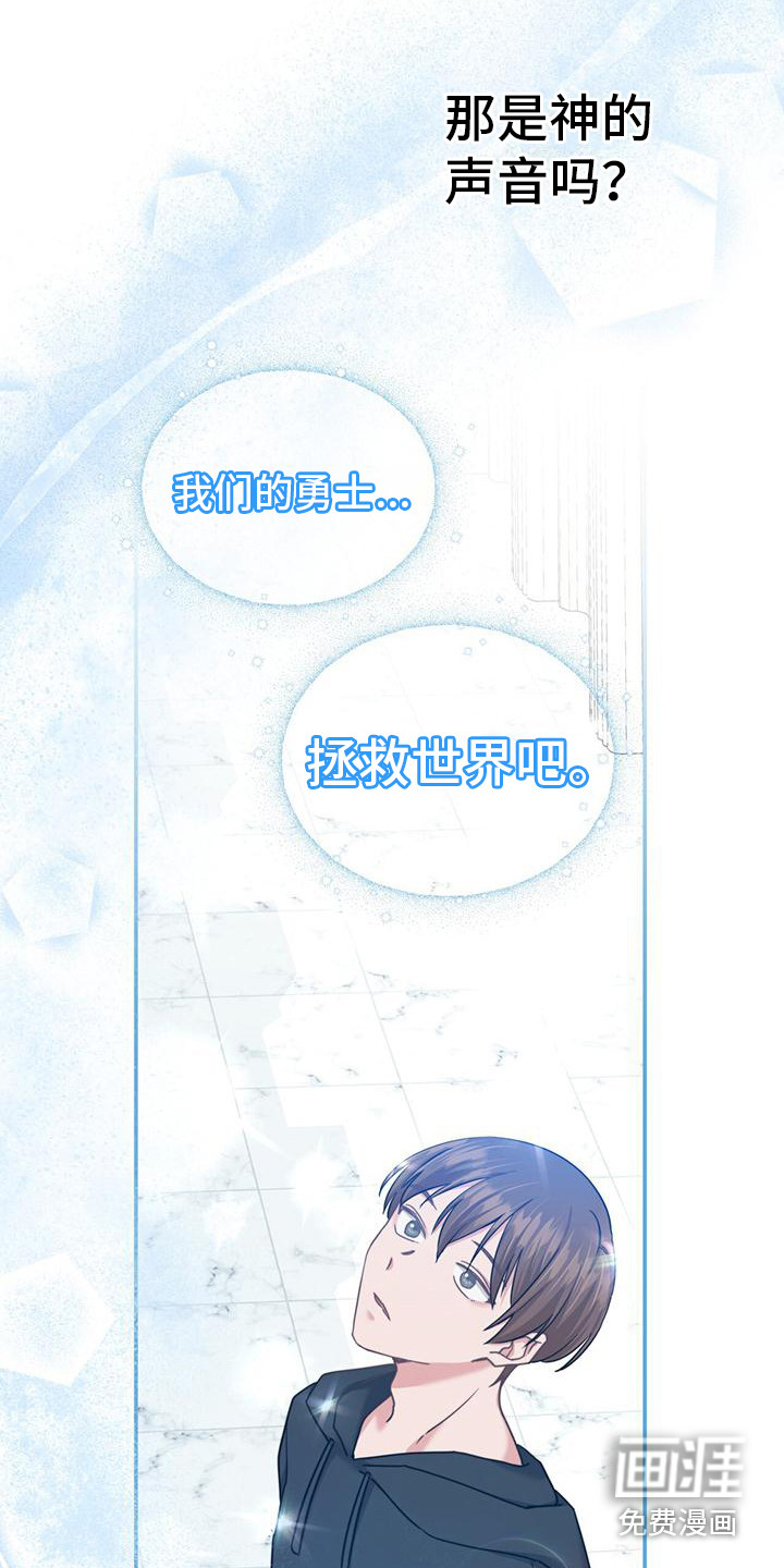 第5话：第5章：确定目标预览分镜
