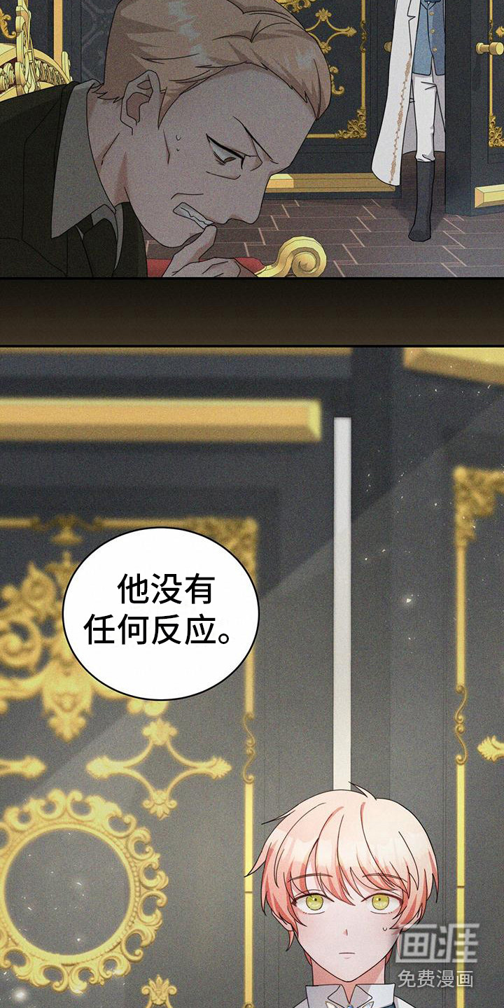 第13话：第13章：监视预览分镜