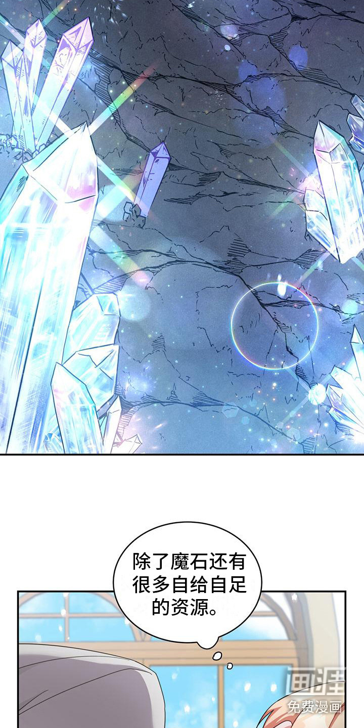 第14话：第14章：坏结局预览分镜