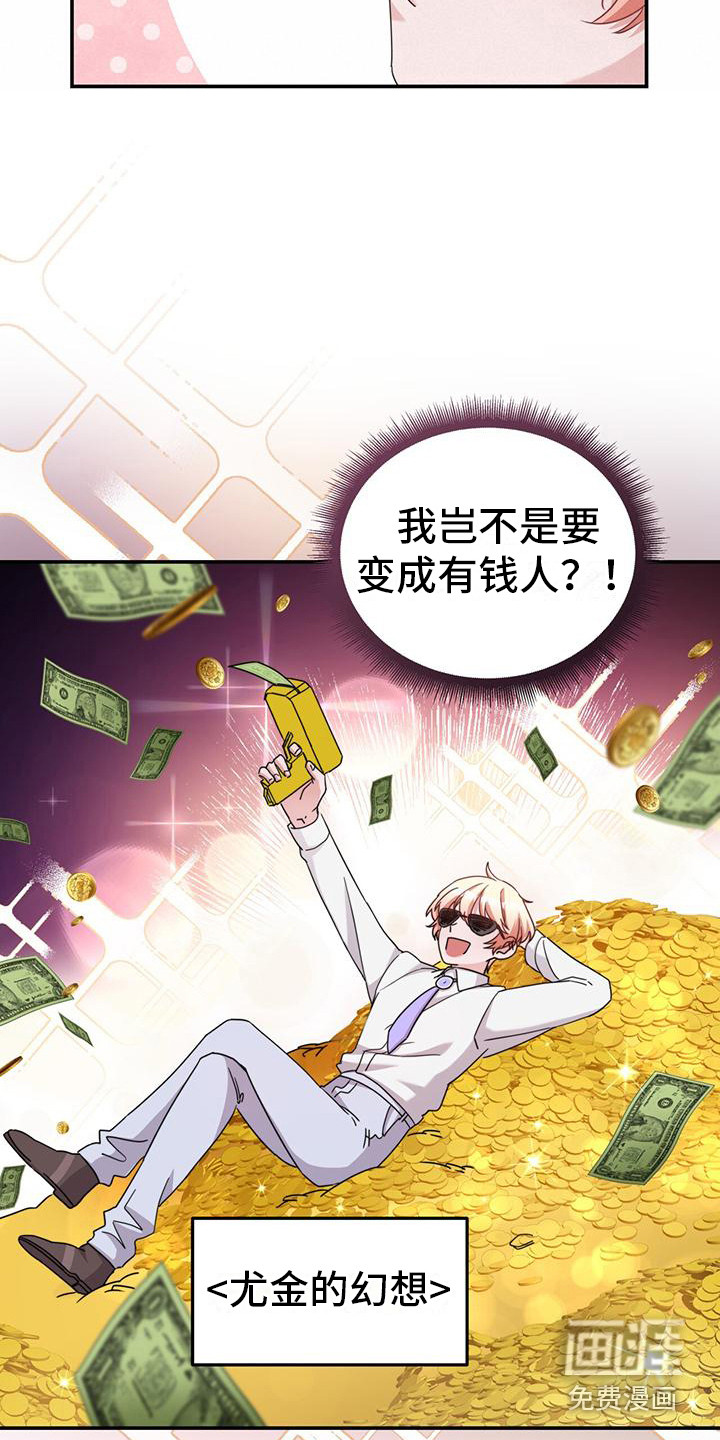 第18话：第18章：晕倒预览分镜