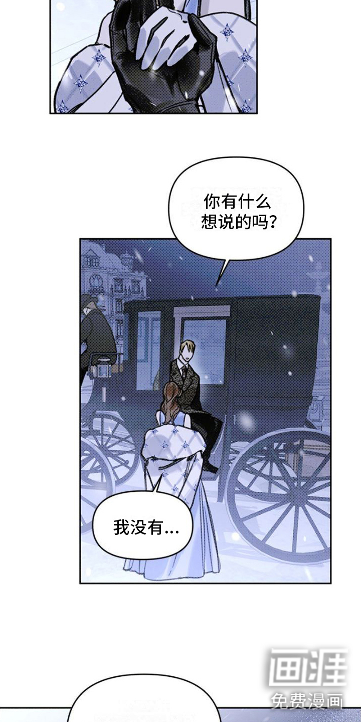 第8话：第8章：他不在这预览分镜