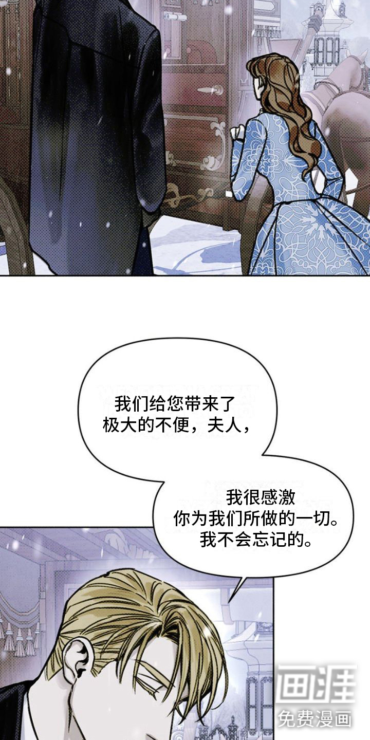 第9话：第9章：巴黎预览分镜