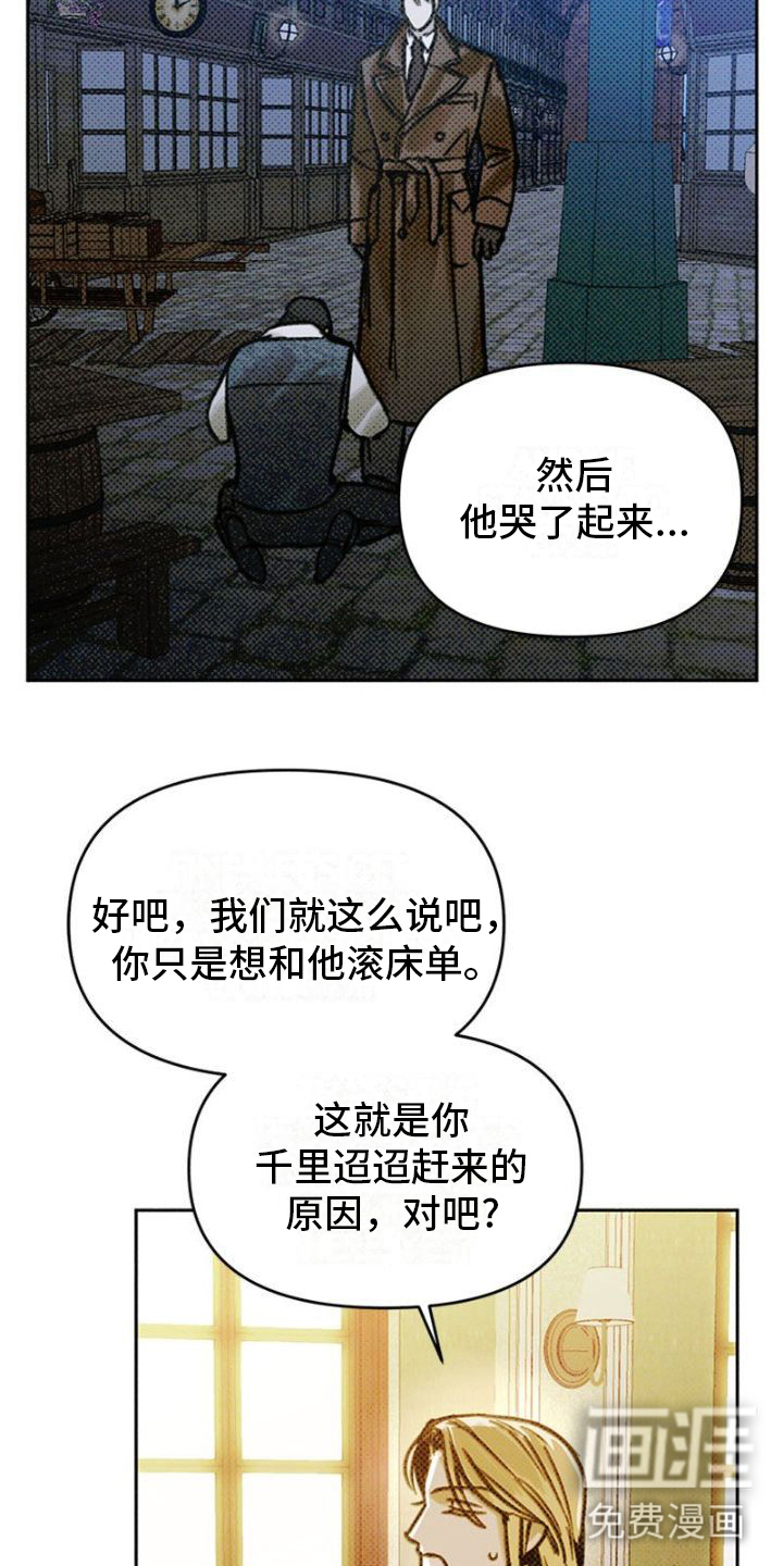 第10话：第10章：重逢预览分镜