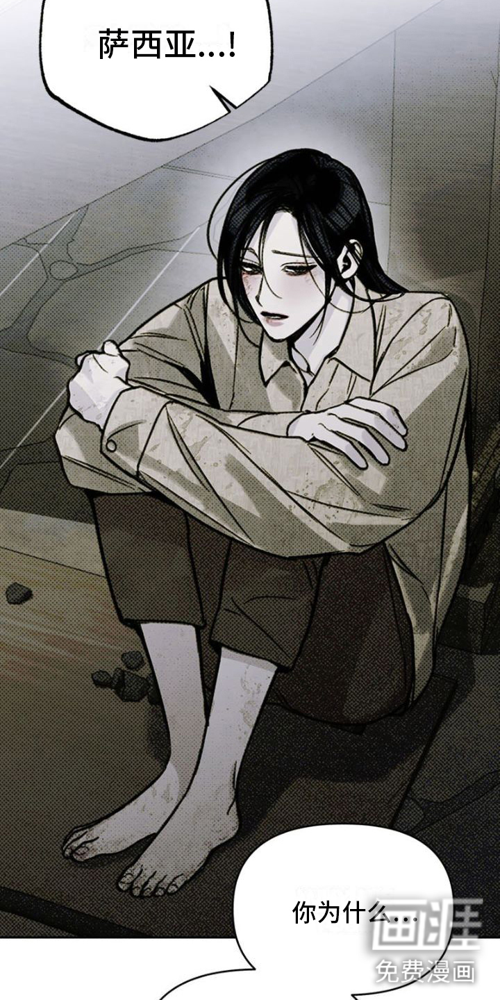 第11话：第11章：想要的预览分镜