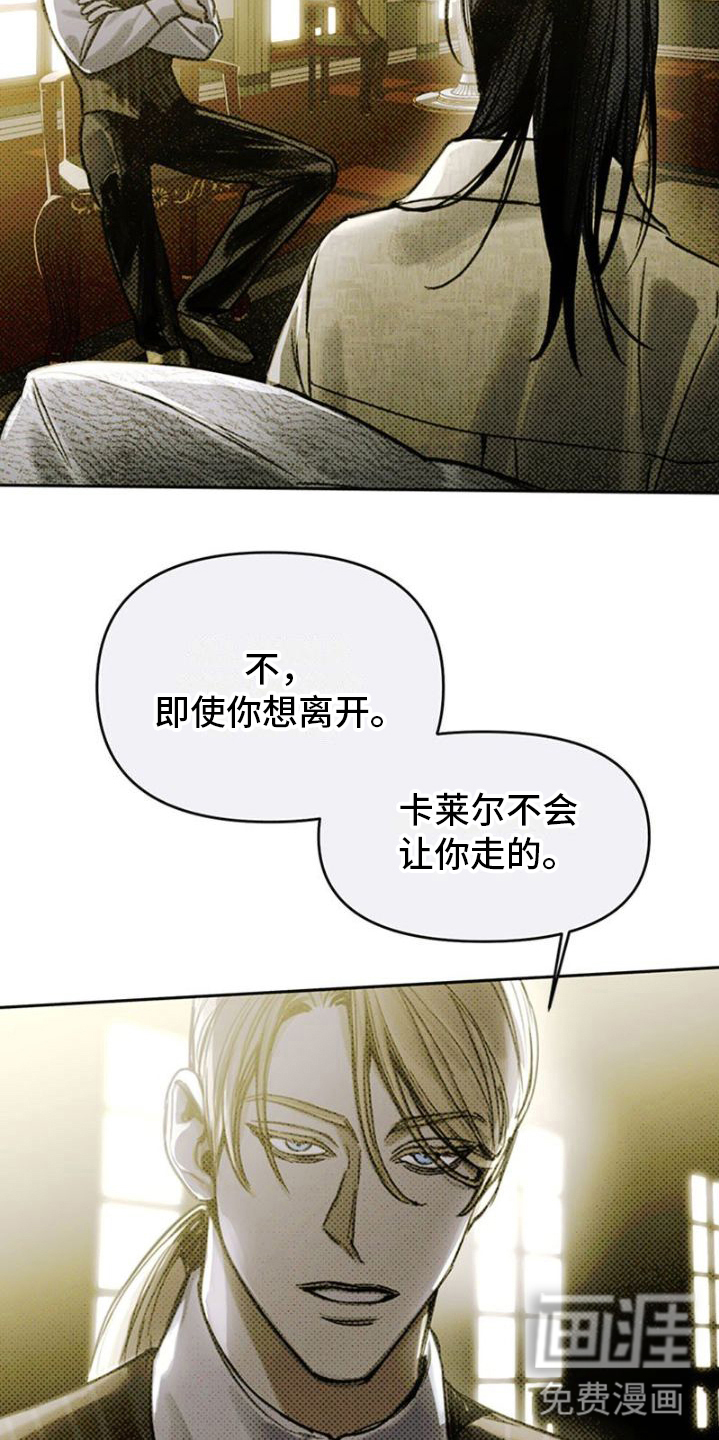 第13话：第13章：照顾预览分镜
