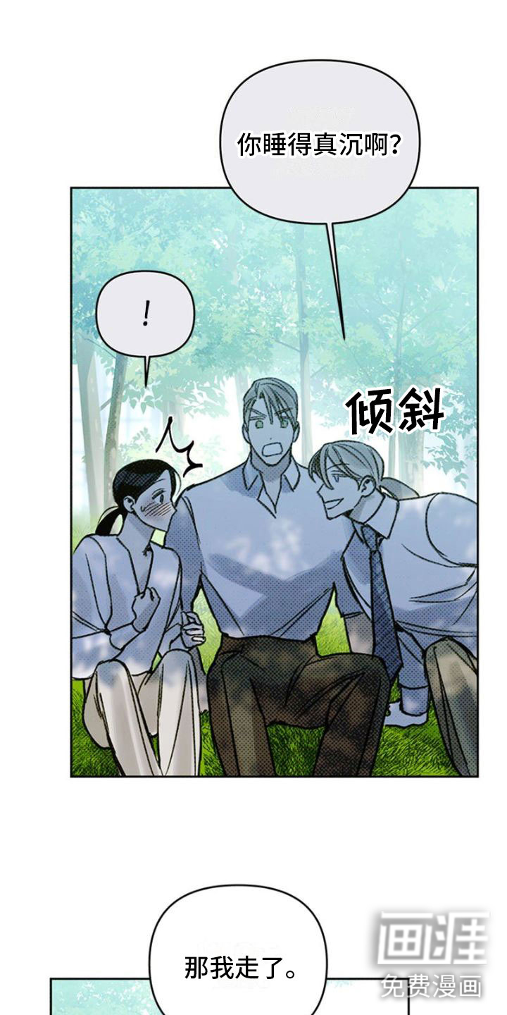 第16话：第16章：巴掌预览分镜