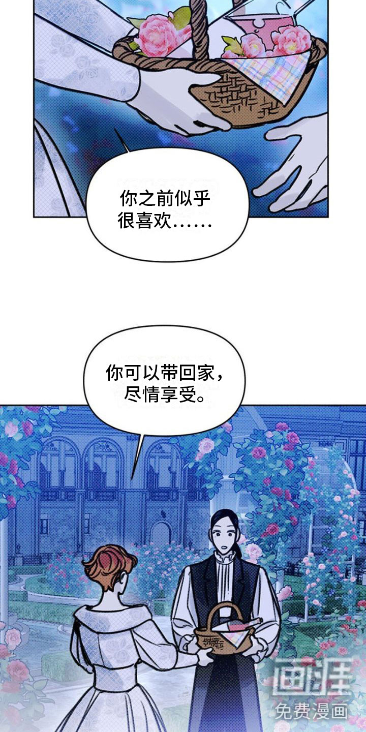 第18话：第18章：投怀送抱预览分镜