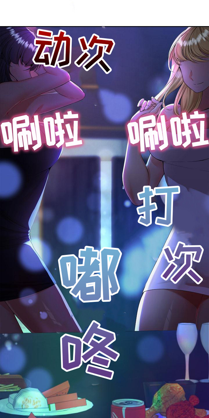第1话：第1章： 开端预览分镜