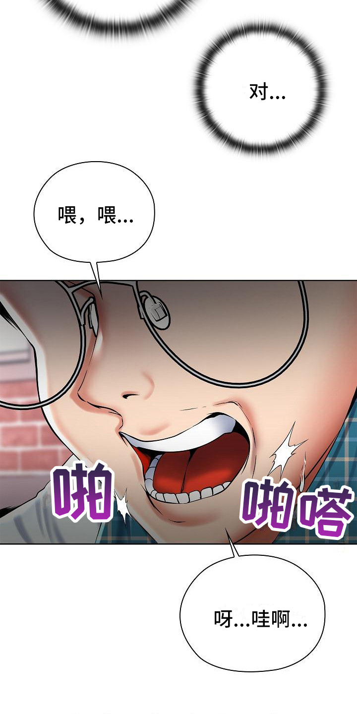 第3话：第3章：突然出手预览分镜