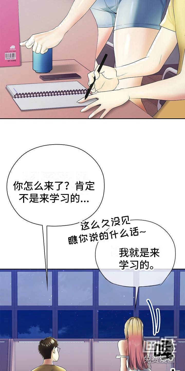 第5话：第5章：请喝酒预览分镜