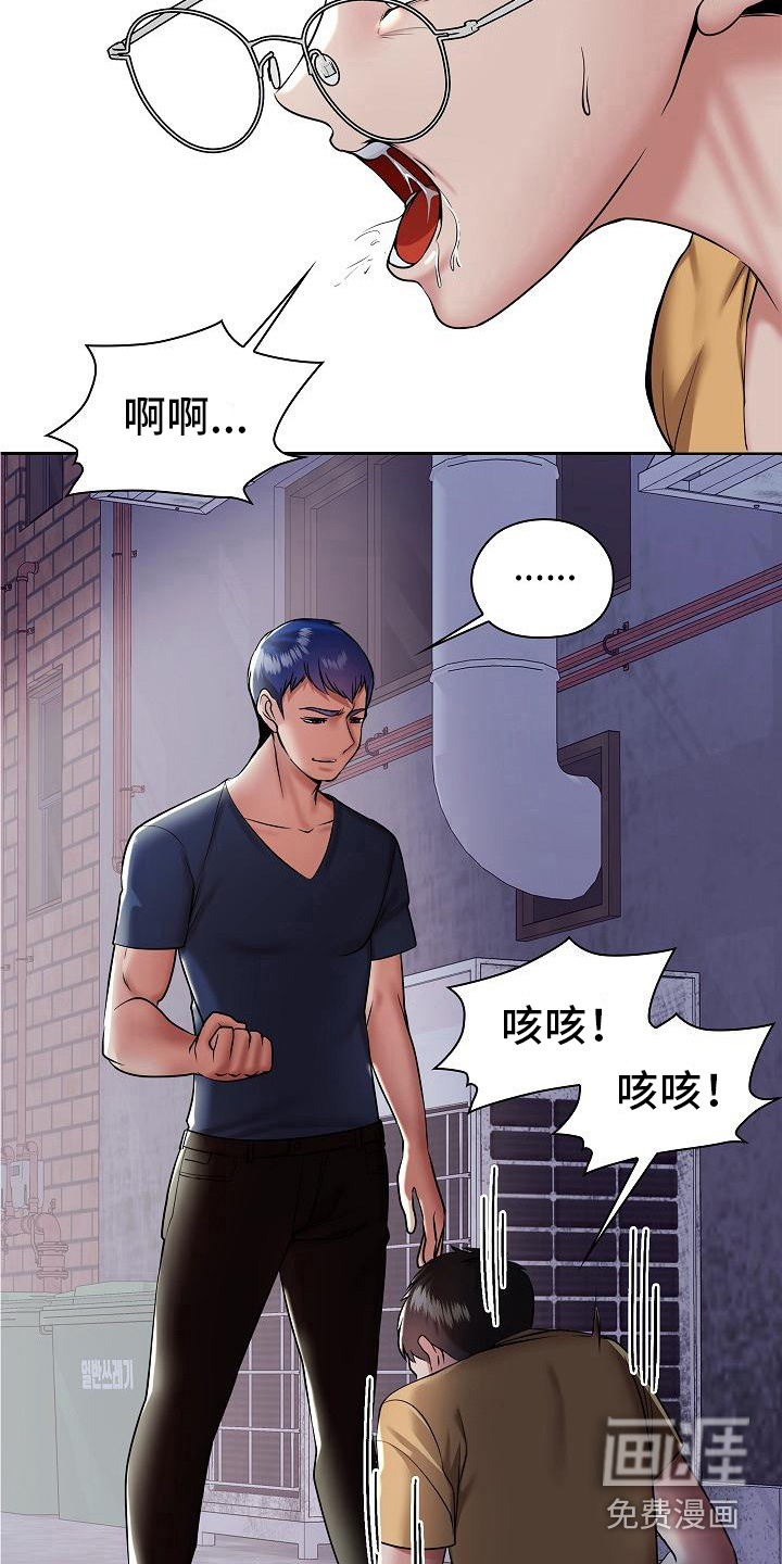 第12话：第12章：疯子预览分镜
