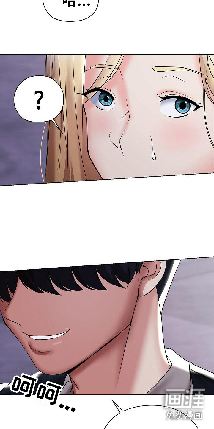 第14话：第14章：正巧路过预览分镜