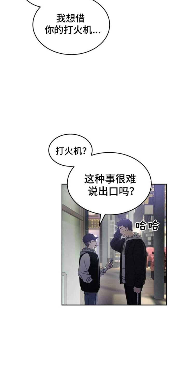 第2话：欢迎会预览分镜