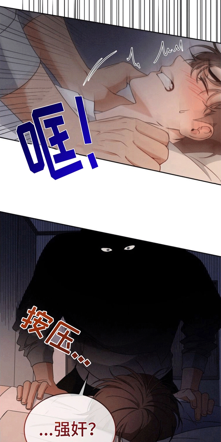 第4话：谁是猎物预览分镜