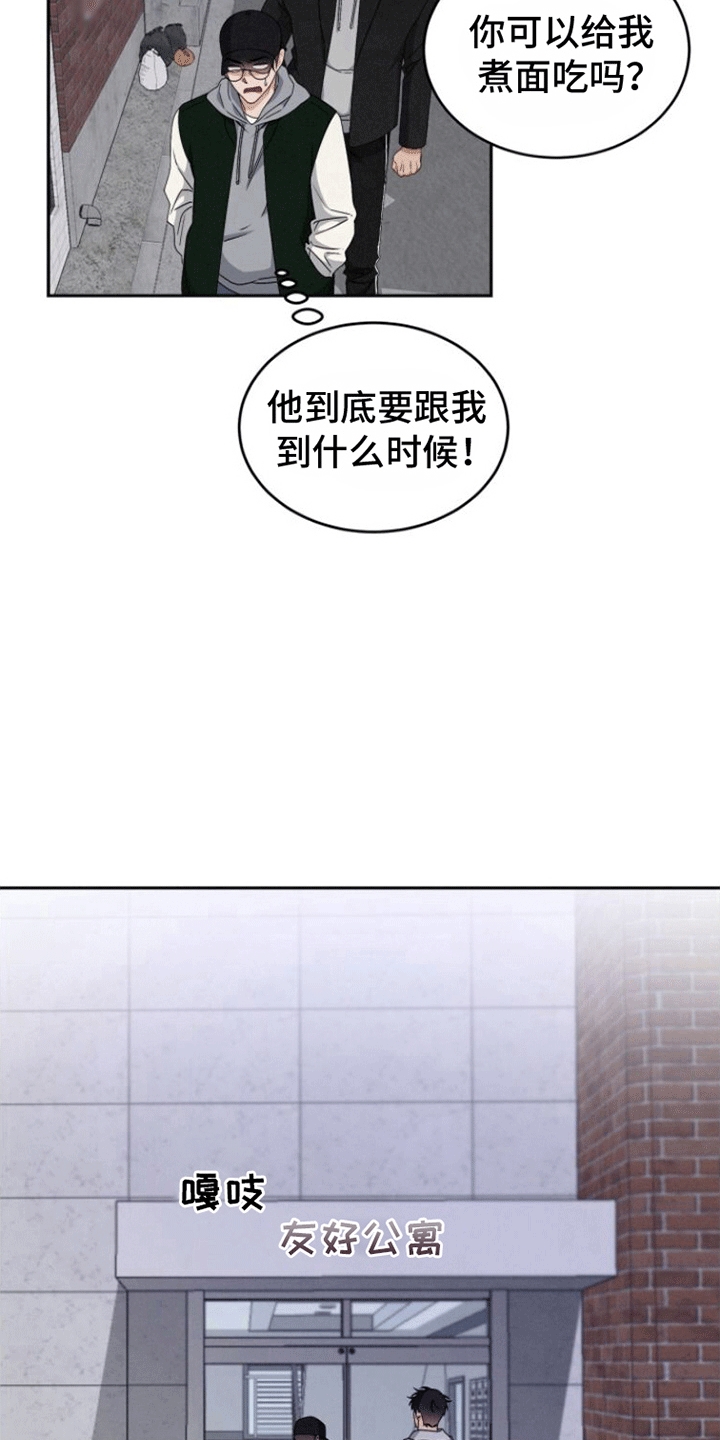 第5话：纠缠预览分镜