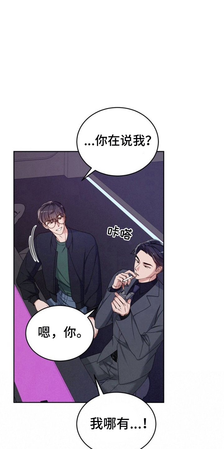 第8话：忠告预览分镜