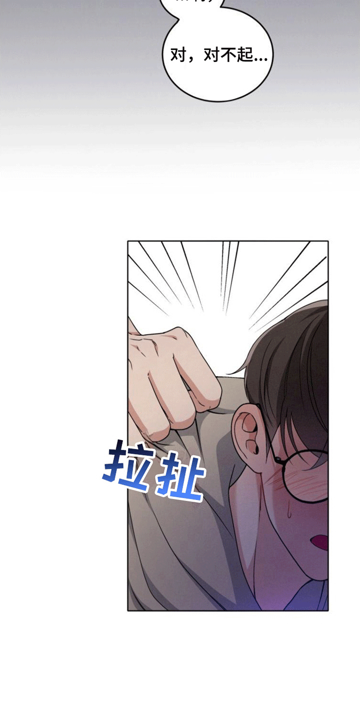 第10话：得救预览分镜