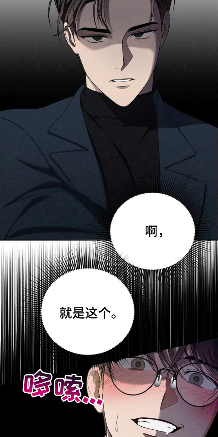 第12话：约定预览分镜