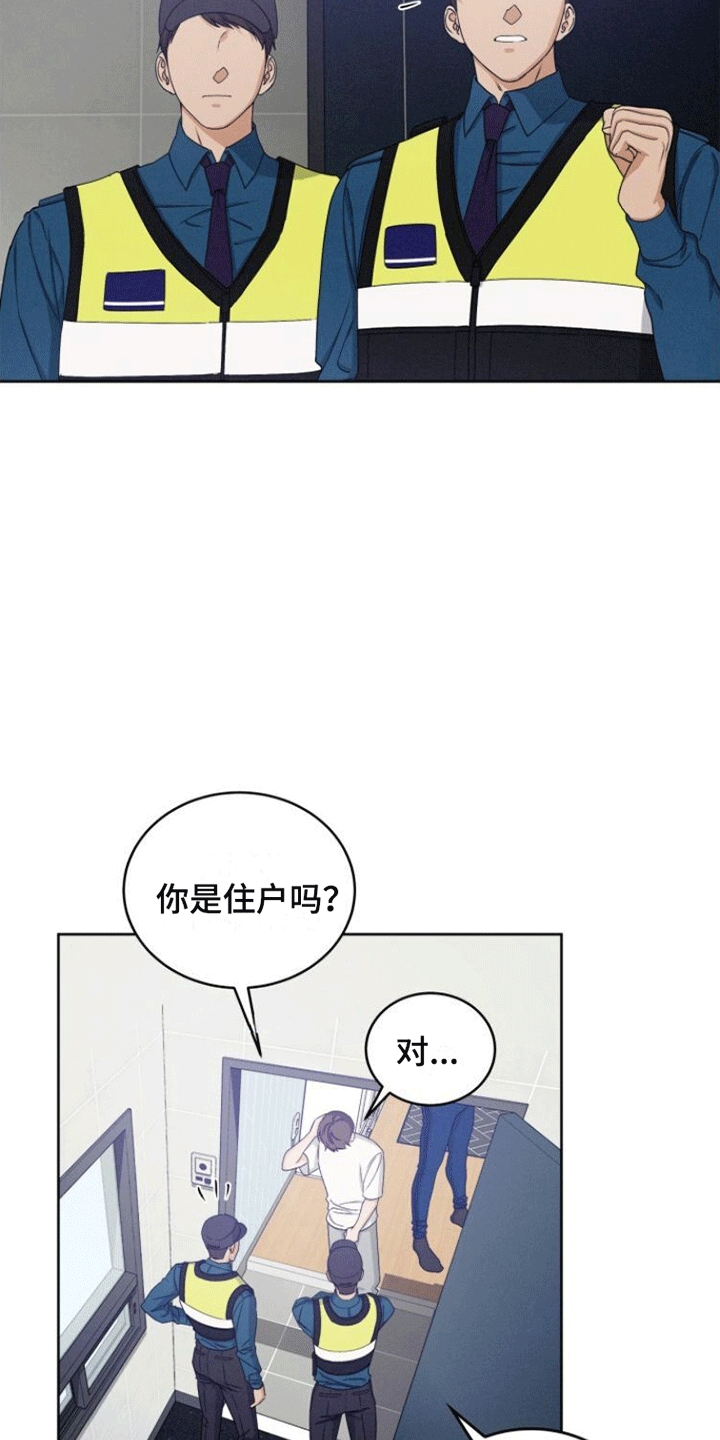第14话：见面预览分镜