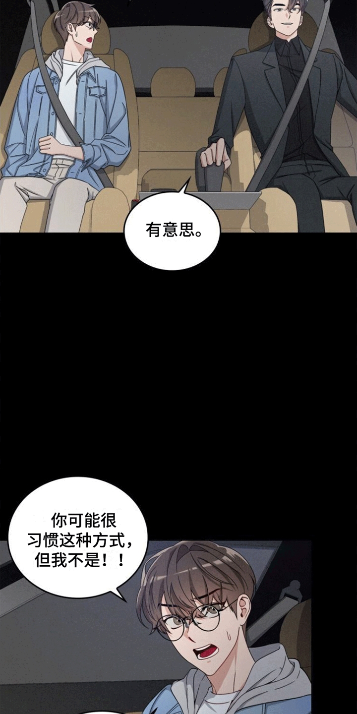 第15话：准备预览分镜