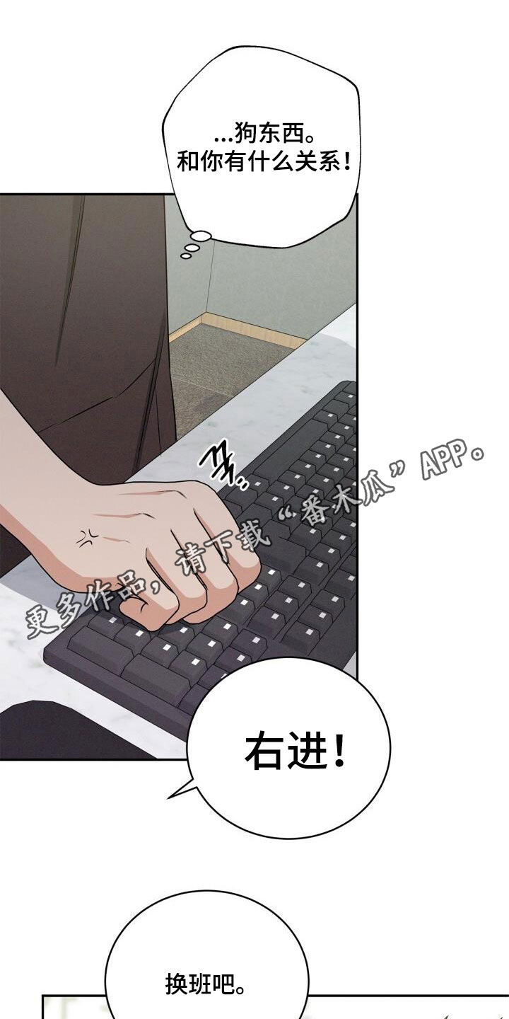 第49章:你现在在哪