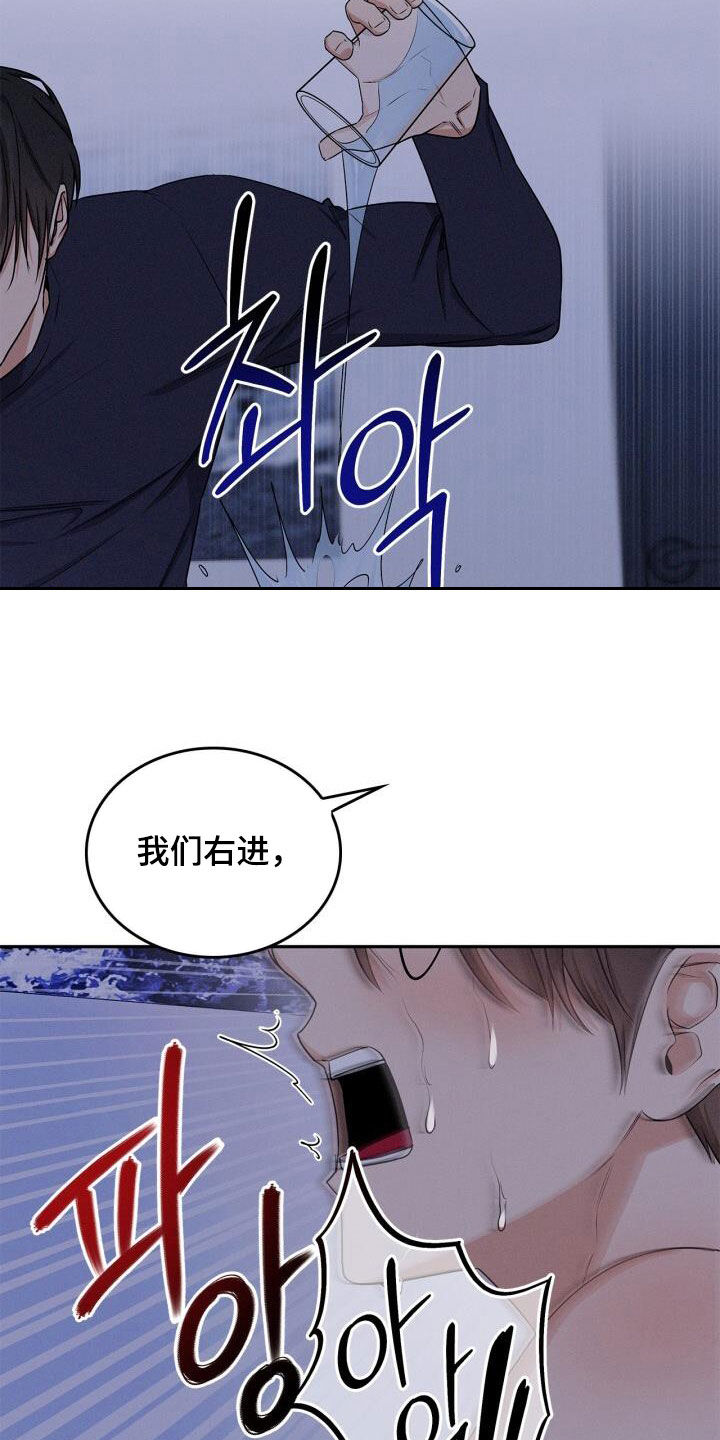 第59章:是谁