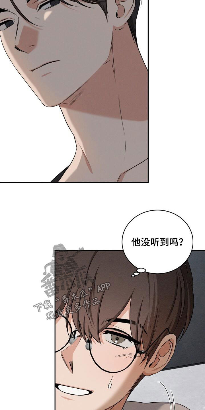 第63章:名字