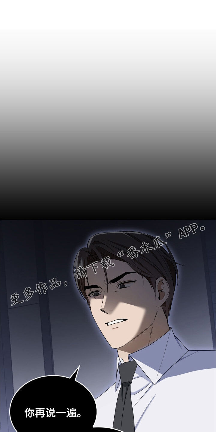 第79章:这人有病吧