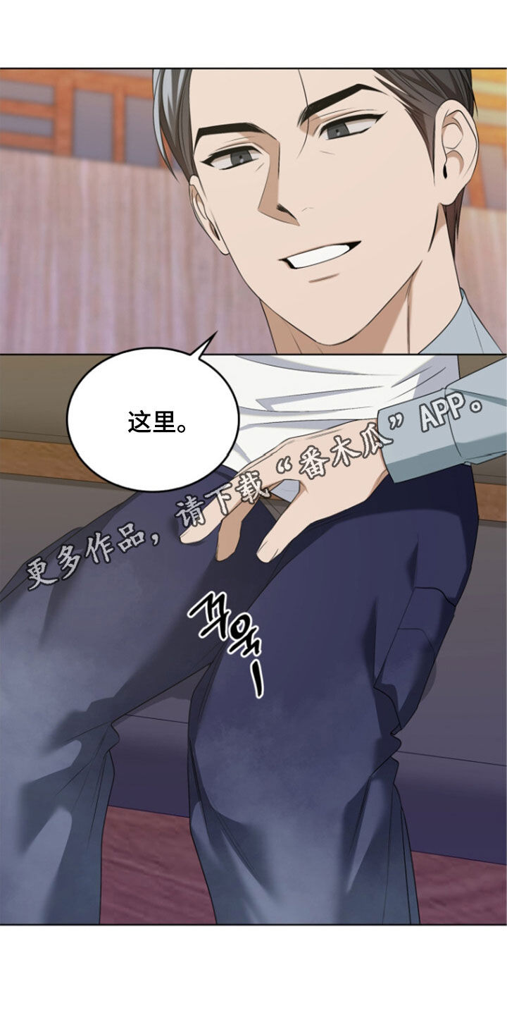 第81章:我认真的