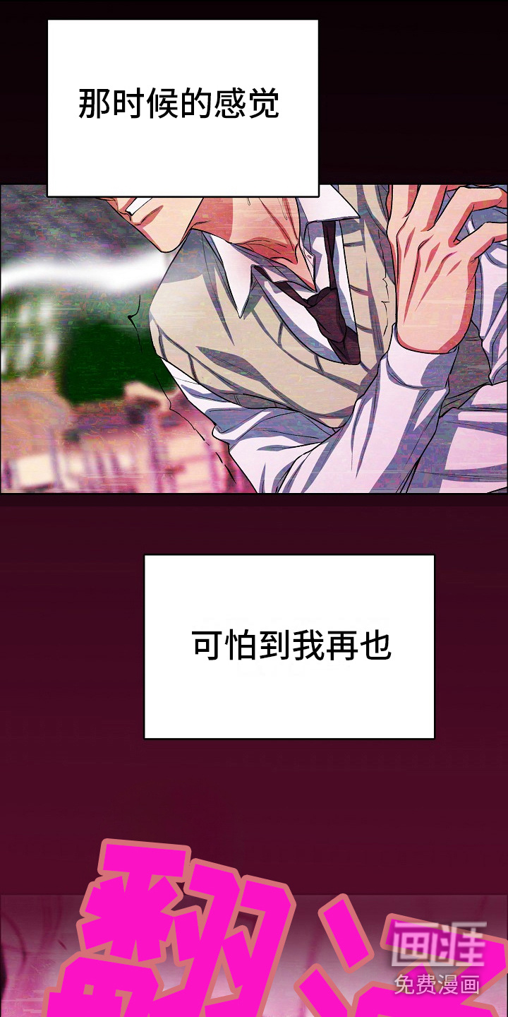 第5话：第5章：孝子预览分镜