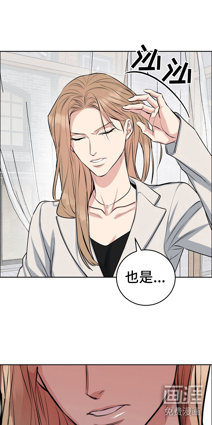 第9话：第9章：咖啡厅预览分镜