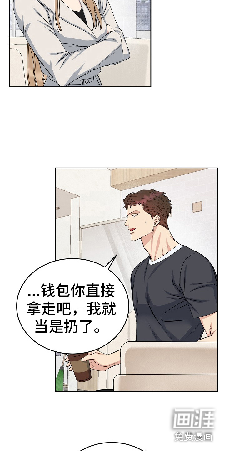 第10话：第10章：找上门预览分镜