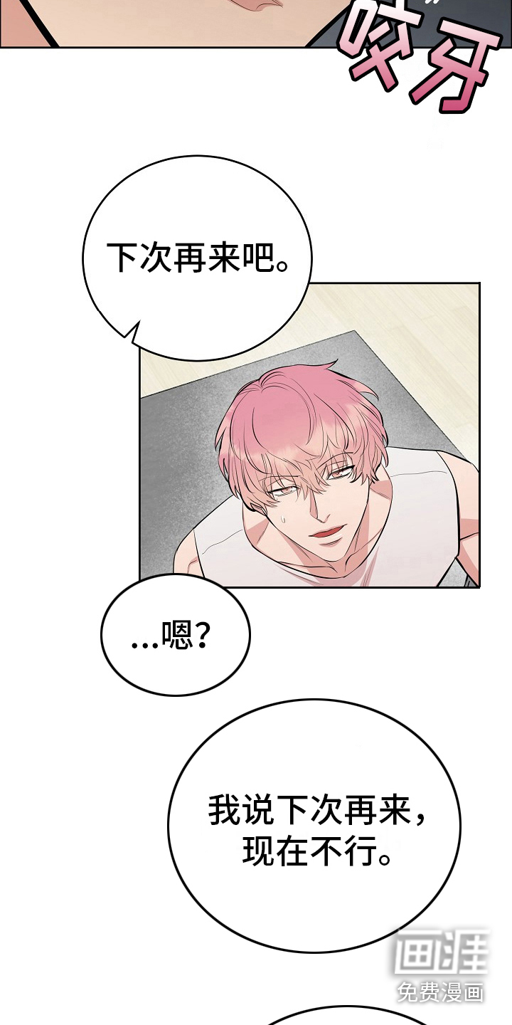 第11话：第11章：要疯了预览分镜