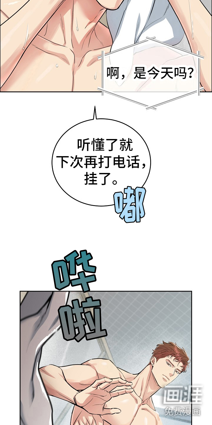第12话：第12章：礼物预览分镜