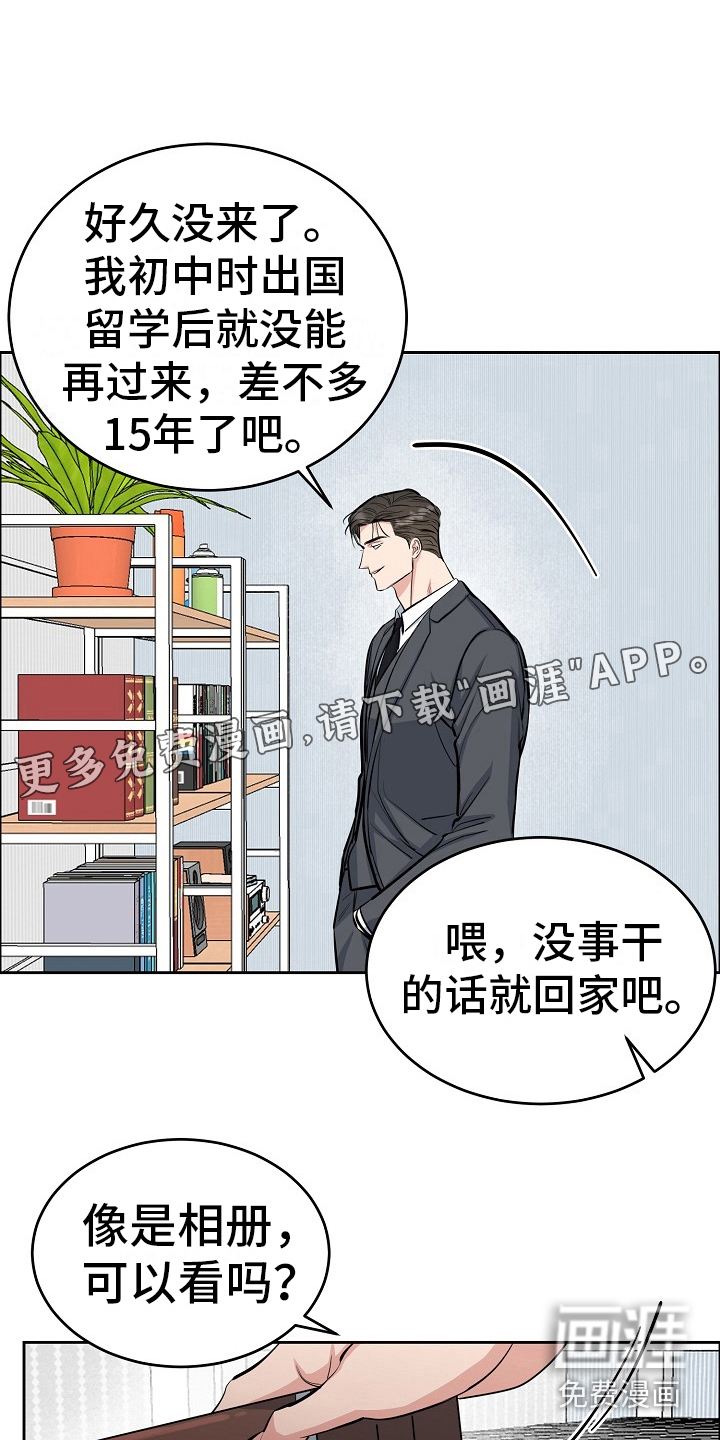 黑历史