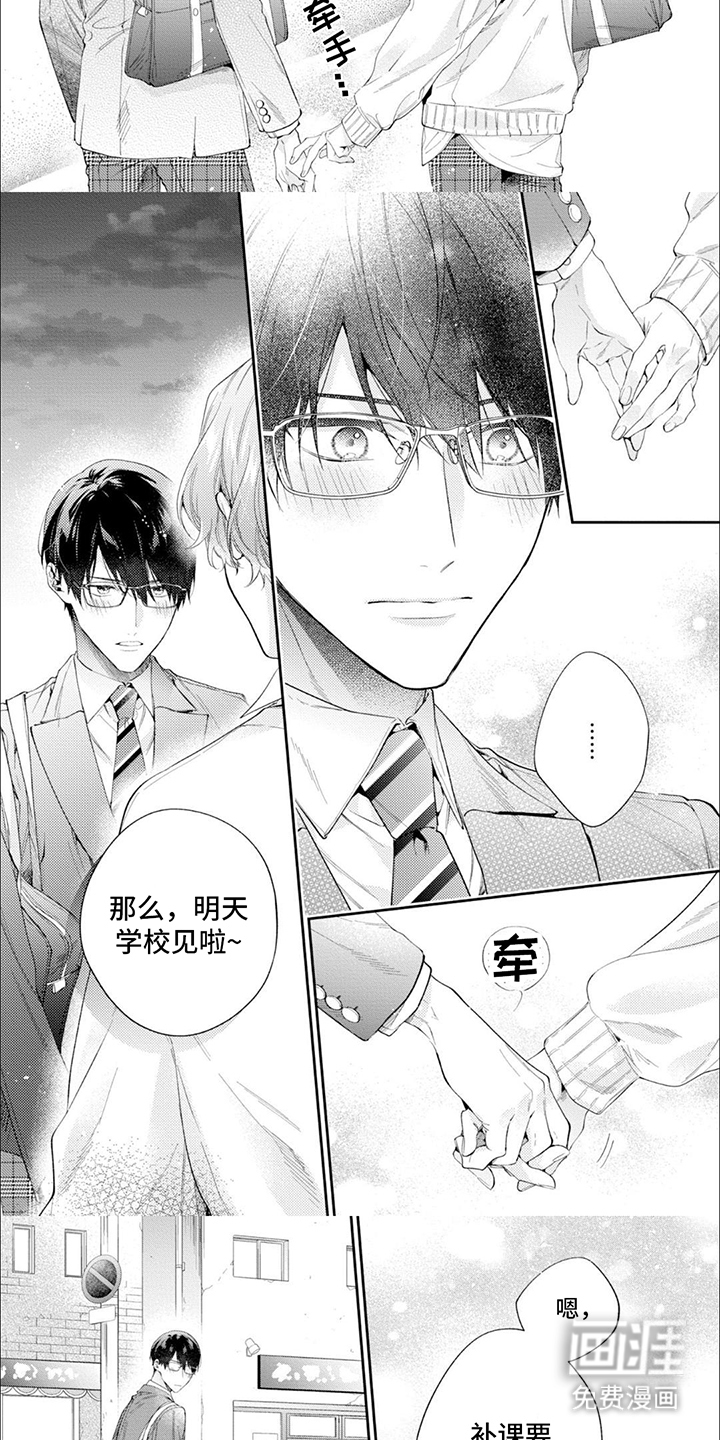 第6话：第6章：未来预览分镜