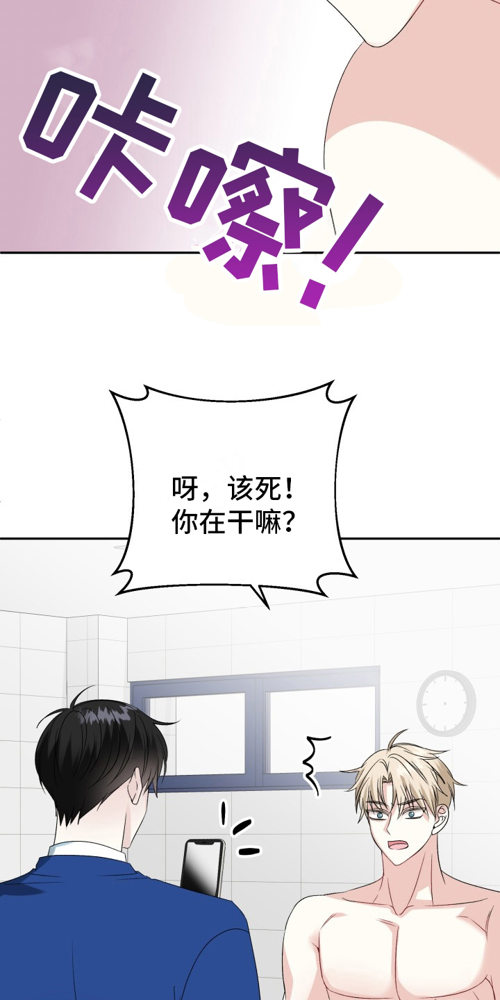 第3话：第3章：打听预览分镜