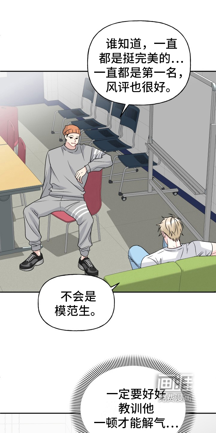 第4话：第4章：跟踪预览分镜