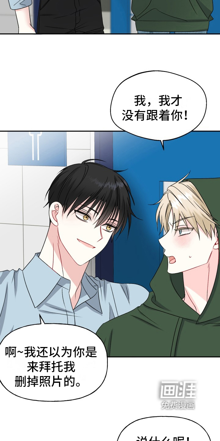 第5话：第5章：揭穿预览分镜