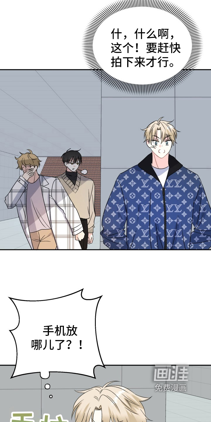 第6话：第6章：被打预览分镜