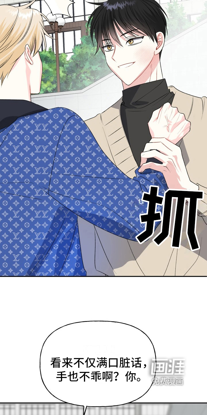 第7话：第7章：演戏预览分镜
