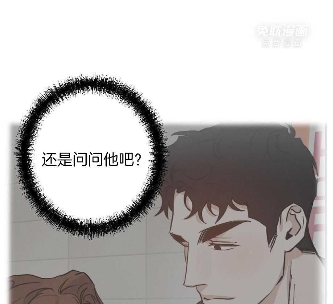 第65话 不要乱想了（第1季完结）