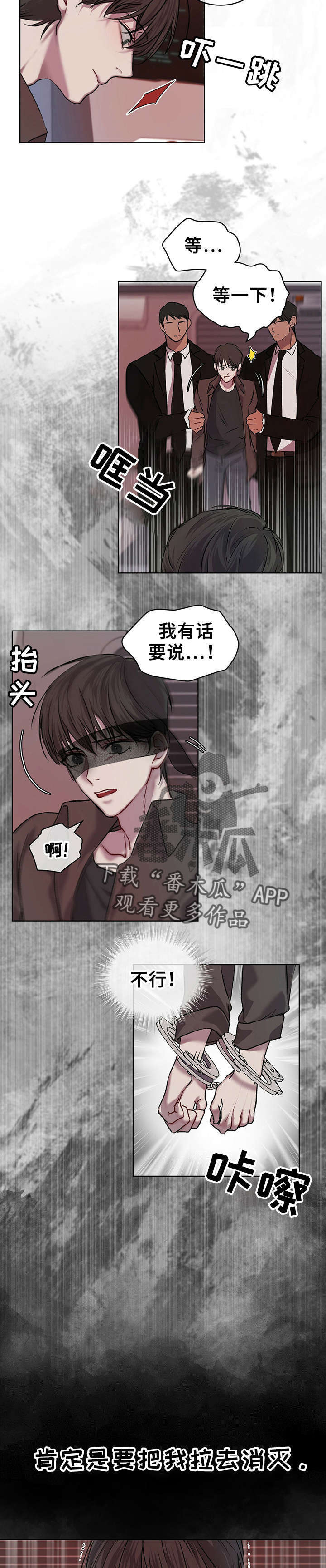 第11话：第11章：疗伤预览分镜