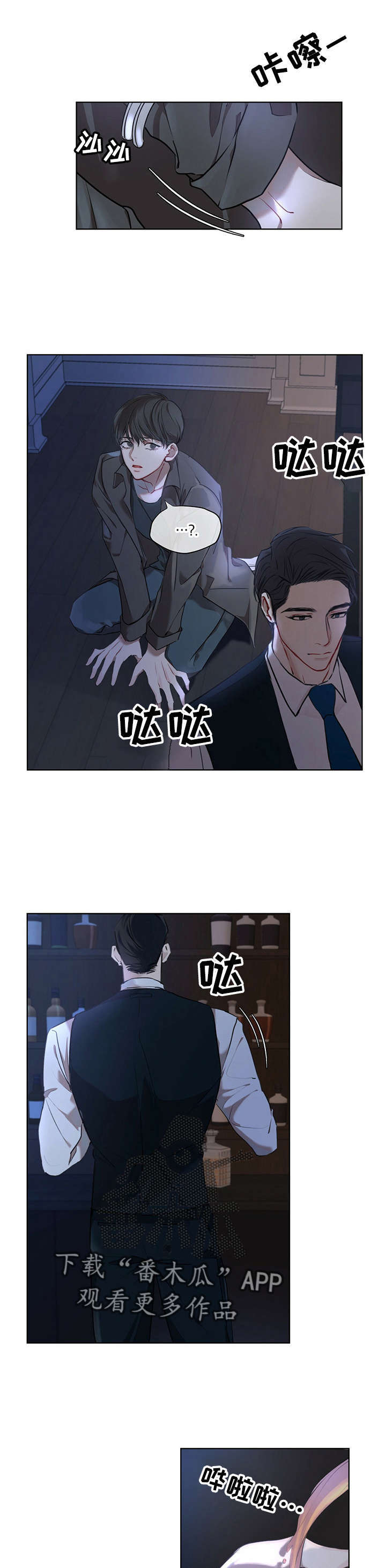 第15话：第15章：聊聊预览分镜