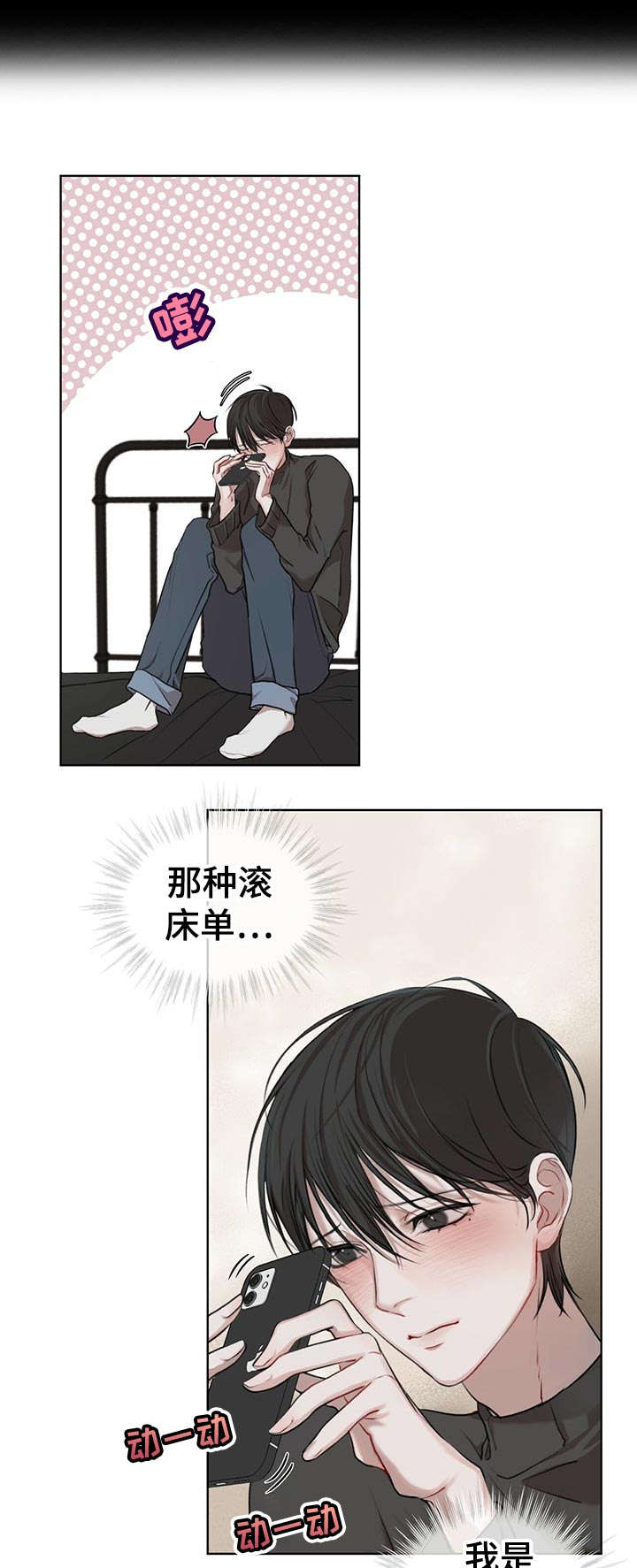 第16话：第16章：彩蛋预览分镜
